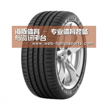 海豚体育产品名称二