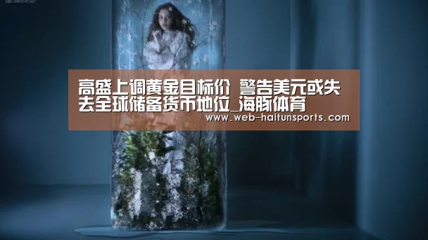 海豚体育