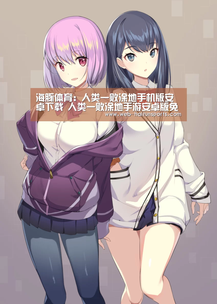 海豚体育