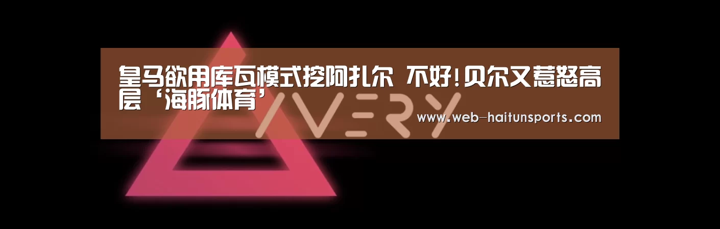 海豚体育