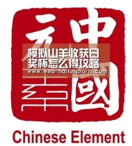 海豚体育