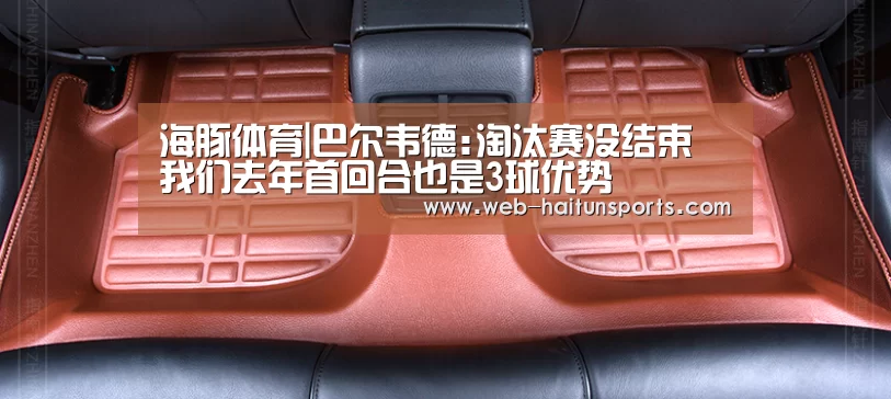海豚体育