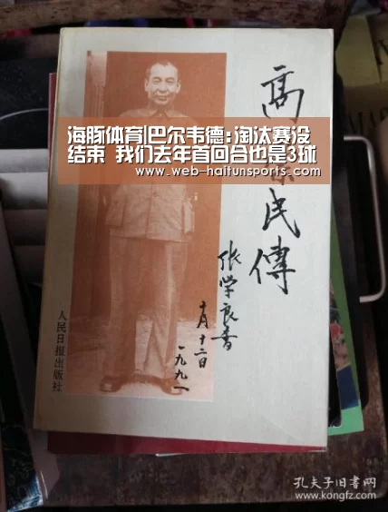 海豚体育