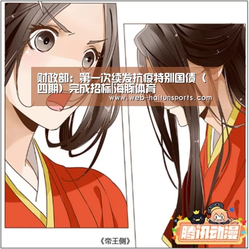 海豚体育