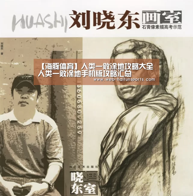 海豚体育