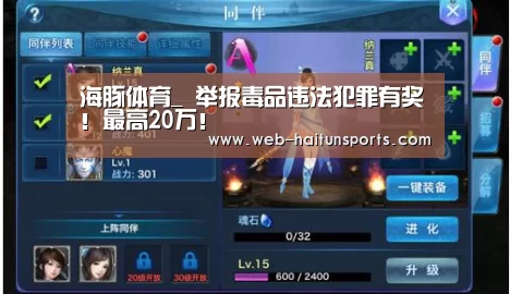 海豚体育