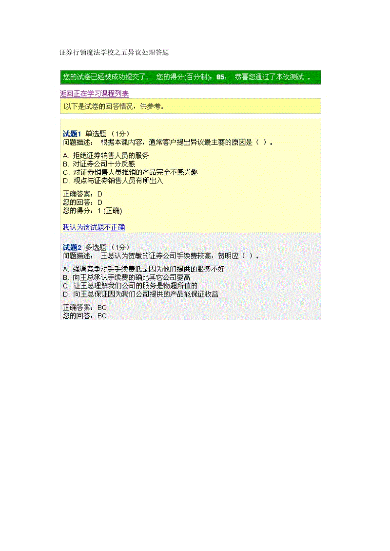 海豚体育