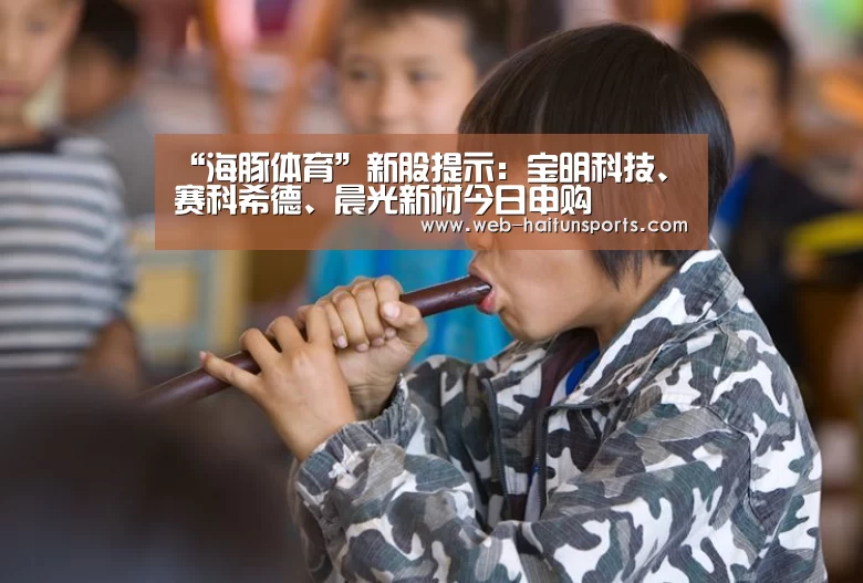 海豚体育