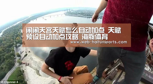 海豚体育